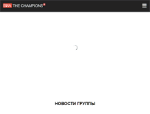Tablet Screenshot of champions-group.ru